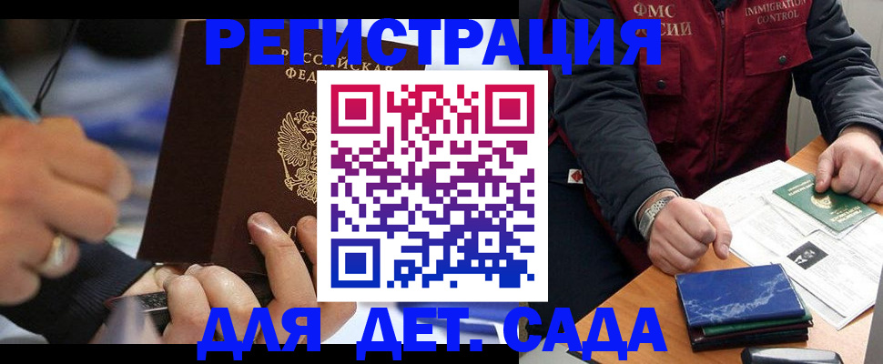 регистрация для школы в Первоуральске